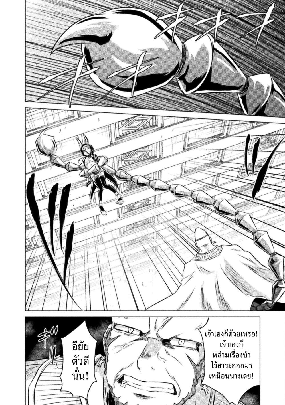 Manga-lc-com อ่านมังงะ อ่านการ์ตูน ออนไลน์ ฟรี Isekai Kuimetsu no Same ตอนที่ 1 2 3 4 5 6 7 8 9 10 11 12 13 14 ฟรี ไม่มีโฆษณา Manga-lc - อ่าน มังงะ อ่าน การ์ตูน ออนไลน์ อ่านมังงะ ฟรี