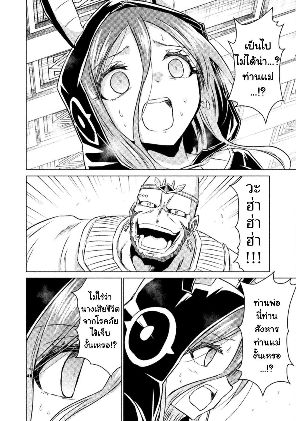 Manga-lc-com อ่านมังงะ อ่านการ์ตูน ออนไลน์ ฟรี Isekai Kuimetsu no Same ตอนที่ 1 2 3 4 5 6 7 8 9 10 11 12 13 14 ฟรี ไม่มีโฆษณา Manga-lc - อ่าน มังงะ อ่าน การ์ตูน ออนไลน์ อ่านมังงะ ฟรี