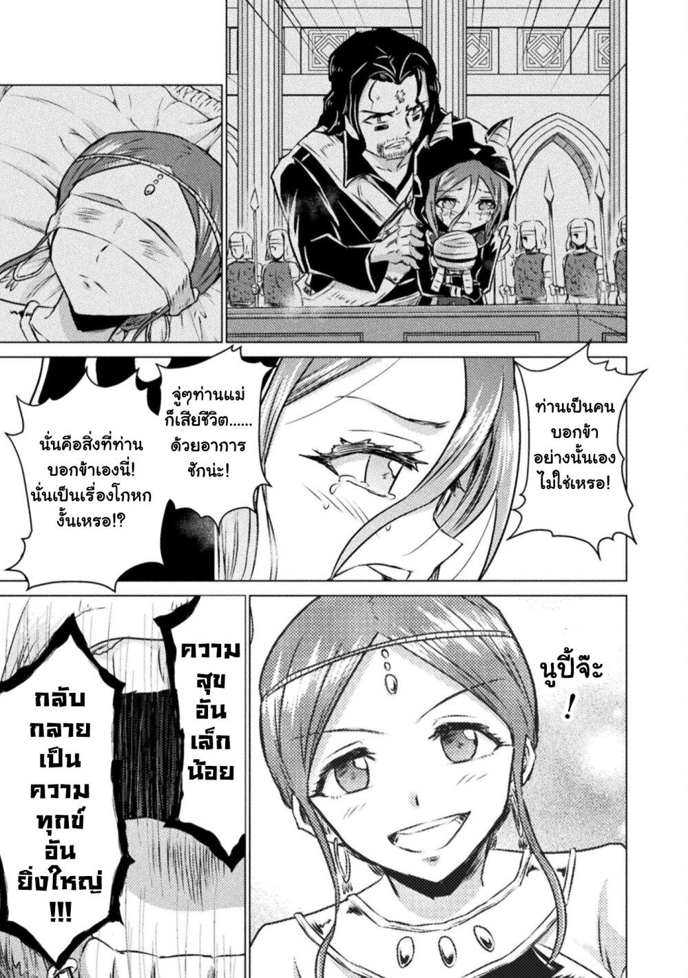 Manga-lc-com อ่านมังงะ อ่านการ์ตูน ออนไลน์ ฟรี Isekai Kuimetsu no Same ตอนที่ 1 2 3 4 5 6 7 8 9 10 11 12 13 14 ฟรี ไม่มีโฆษณา Manga-lc - อ่าน มังงะ อ่าน การ์ตูน ออนไลน์ อ่านมังงะ ฟรี