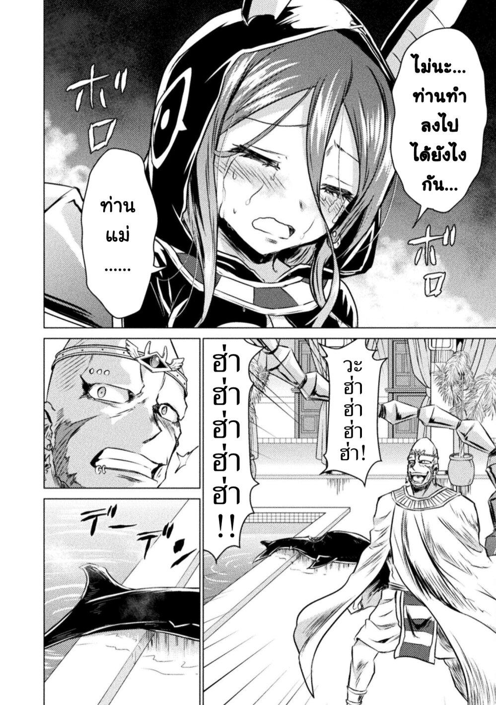 Manga-lc-com อ่านมังงะ อ่านการ์ตูน ออนไลน์ ฟรี Isekai Kuimetsu no Same ตอนที่ 1 2 3 4 5 6 7 8 9 10 11 12 13 14 ฟรี ไม่มีโฆษณา Manga-lc - อ่าน มังงะ อ่าน การ์ตูน ออนไลน์ อ่านมังงะ ฟรี