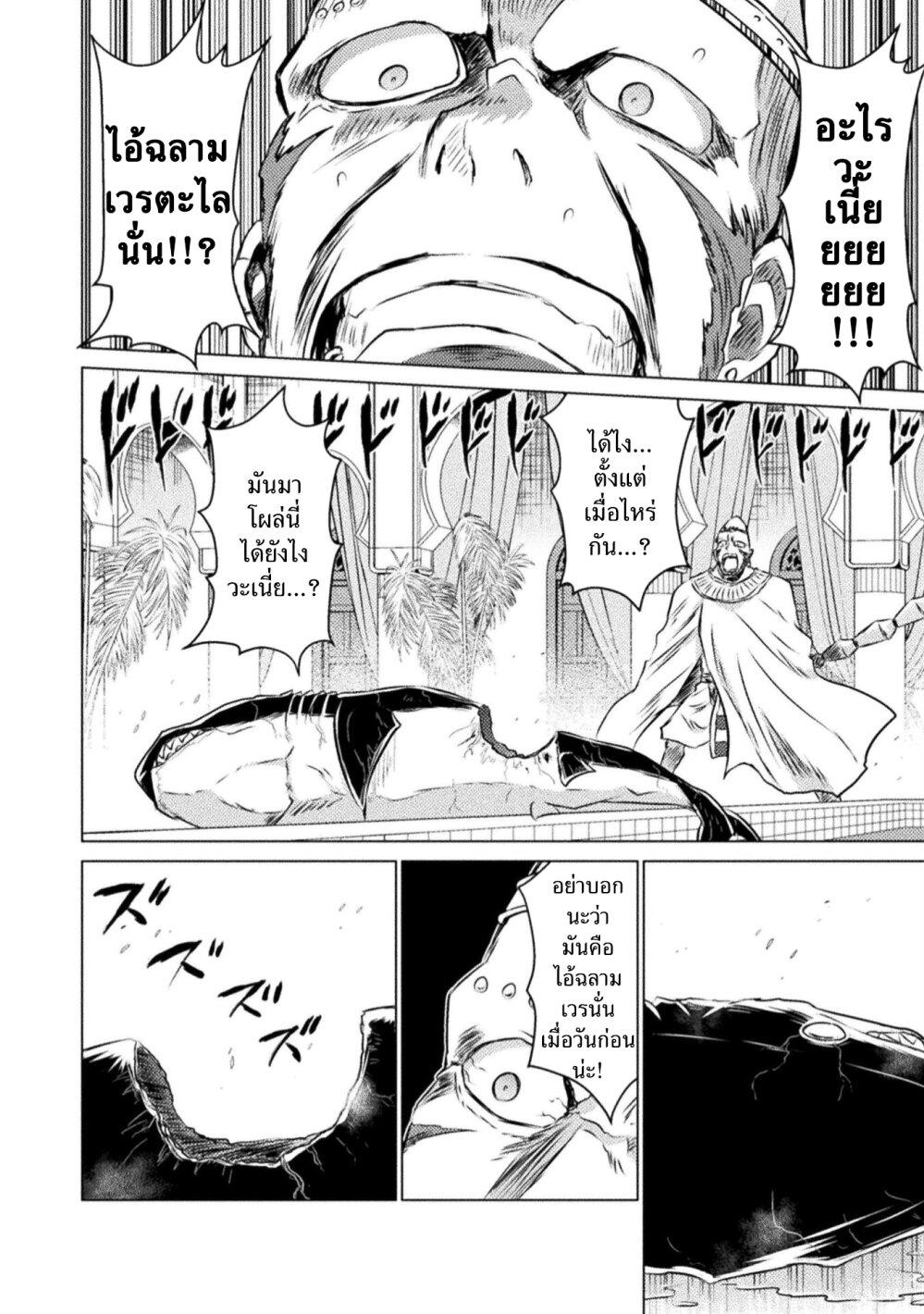 Manga-lc-com อ่านมังงะ อ่านการ์ตูน ออนไลน์ ฟรี Isekai Kuimetsu no Same ตอนที่ 1 2 3 4 5 6 7 8 9 10 11 12 13 14 ฟรี ไม่มีโฆษณา Manga-lc - อ่าน มังงะ อ่าน การ์ตูน ออนไลน์ อ่านมังงะ ฟรี