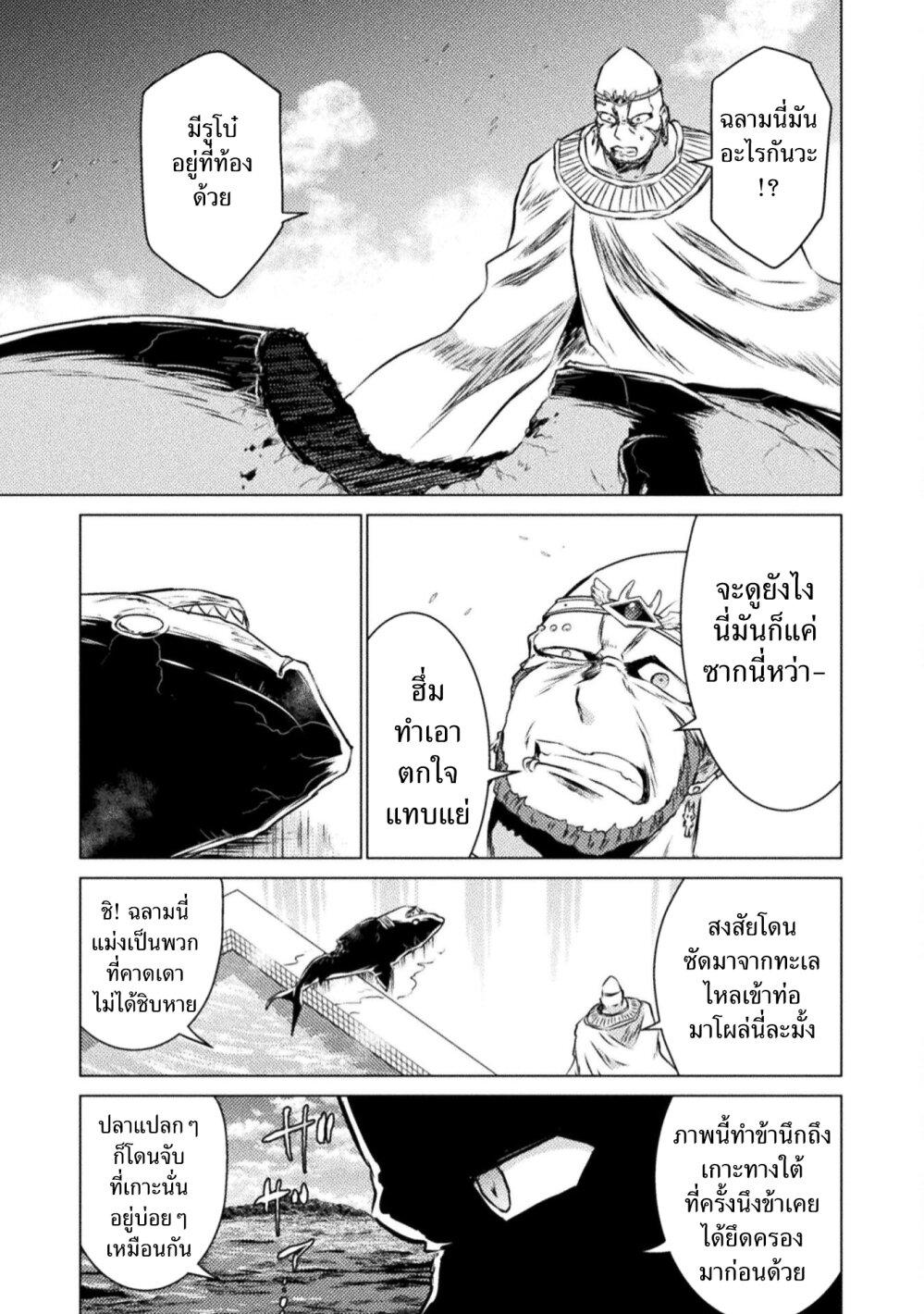 Manga-lc-com อ่านมังงะ อ่านการ์ตูน ออนไลน์ ฟรี Isekai Kuimetsu no Same ตอนที่ 1 2 3 4 5 6 7 8 9 10 11 12 13 14 ฟรี ไม่มีโฆษณา Manga-lc - อ่าน มังงะ อ่าน การ์ตูน ออนไลน์ อ่านมังงะ ฟรี
