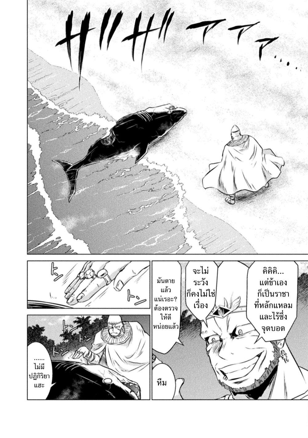 Manga-lc-com อ่านมังงะ อ่านการ์ตูน ออนไลน์ ฟรี Isekai Kuimetsu no Same ตอนที่ 1 2 3 4 5 6 7 8 9 10 11 12 13 14 ฟรี ไม่มีโฆษณา Manga-lc - อ่าน มังงะ อ่าน การ์ตูน ออนไลน์ อ่านมังงะ ฟรี