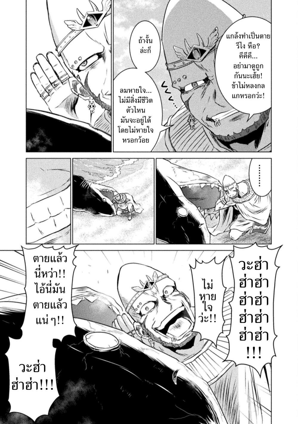 Manga-lc-com อ่านมังงะ อ่านการ์ตูน ออนไลน์ ฟรี Isekai Kuimetsu no Same ตอนที่ 1 2 3 4 5 6 7 8 9 10 11 12 13 14 ฟรี ไม่มีโฆษณา Manga-lc - อ่าน มังงะ อ่าน การ์ตูน ออนไลน์ อ่านมังงะ ฟรี