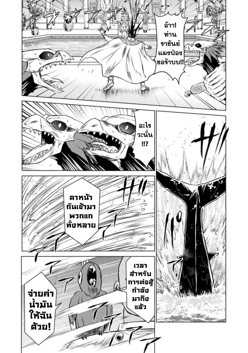 Manga-lc-com อ่านมังงะ อ่านการ์ตูน ออนไลน์ ฟรี Isekai Kuimetsu no Same ตอนที่ 1 2 3 4 5 6 7 8 9 10 11 12 13 14 ฟรี ไม่มีโฆษณา Manga-lc - อ่าน มังงะ อ่าน การ์ตูน ออนไลน์ อ่านมังงะ ฟรี