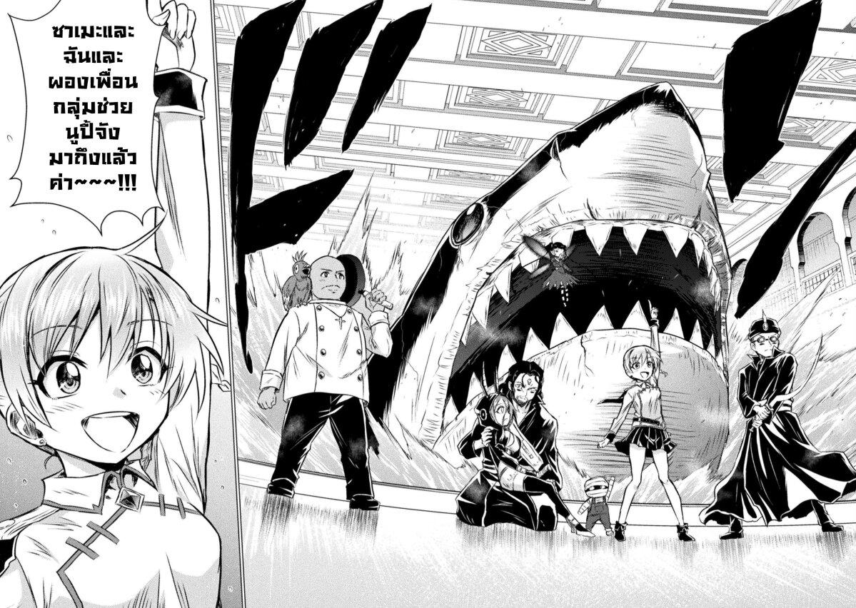 Manga-lc-com อ่านมังงะ อ่านการ์ตูน ออนไลน์ ฟรี Isekai Kuimetsu no Same ตอนที่ 1 2 3 4 5 6 7 8 9 10 11 12 13 14 ฟรี ไม่มีโฆษณา Manga-lc - อ่าน มังงะ อ่าน การ์ตูน ออนไลน์ อ่านมังงะ ฟรี