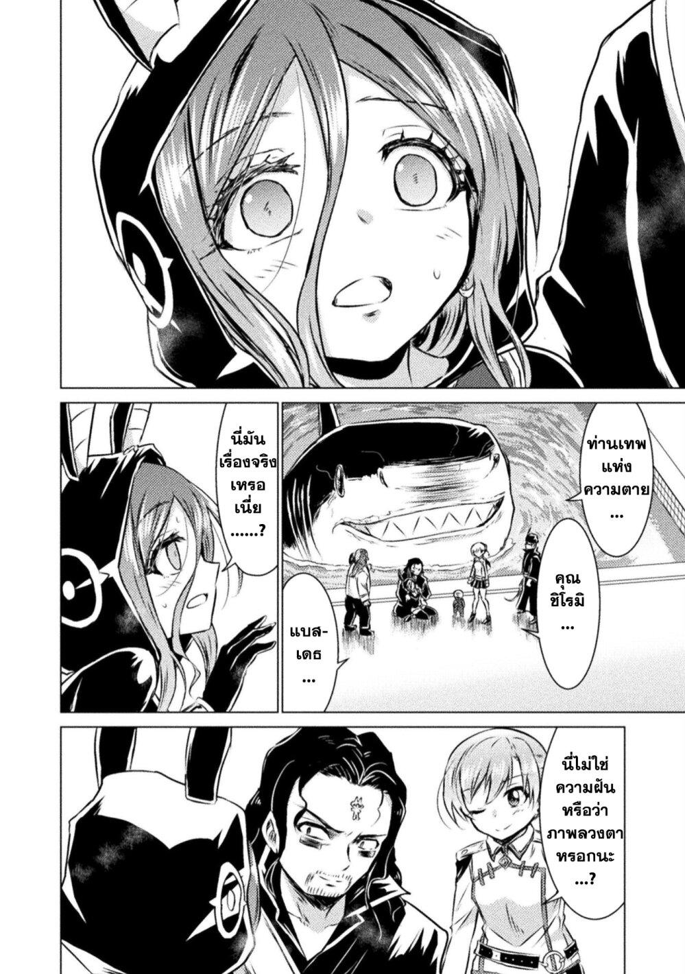 Manga-lc-com อ่านมังงะ อ่านการ์ตูน ออนไลน์ ฟรี Isekai Kuimetsu no Same ตอนที่ 1 2 3 4 5 6 7 8 9 10 11 12 13 14 ฟรี ไม่มีโฆษณา Manga-lc - อ่าน มังงะ อ่าน การ์ตูน ออนไลน์ อ่านมังงะ ฟรี