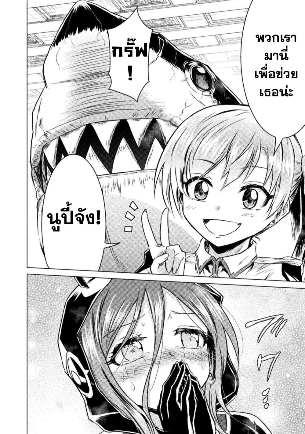 Manga-lc-com อ่านมังงะ อ่านการ์ตูน ออนไลน์ ฟรี Isekai Kuimetsu no Same ตอนที่ 1 2 3 4 5 6 7 8 9 10 11 12 13 14 ฟรี ไม่มีโฆษณา Manga-lc - อ่าน มังงะ อ่าน การ์ตูน ออนไลน์ อ่านมังงะ ฟรี
