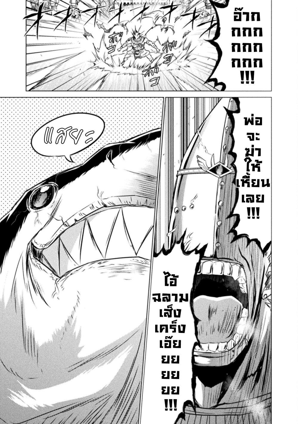 Manga-lc-com อ่านมังงะ อ่านการ์ตูน ออนไลน์ ฟรี Isekai Kuimetsu no Same ตอนที่ 1 2 3 4 5 6 7 8 9 10 11 12 13 14 ฟรี ไม่มีโฆษณา Manga-lc - อ่าน มังงะ อ่าน การ์ตูน ออนไลน์ อ่านมังงะ ฟรี