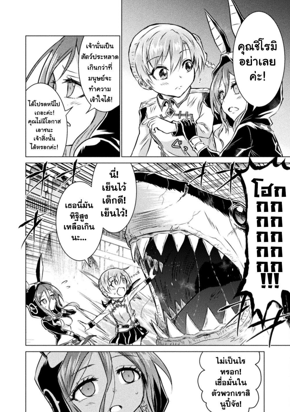 Manga-lc-com อ่านมังงะ อ่านการ์ตูน ออนไลน์ ฟรี Isekai Kuimetsu no Same ตอนที่ 1 2 3 4 5 6 7 8 9 10 11 12 13 14 ฟรี ไม่มีโฆษณา Manga-lc - อ่าน มังงะ อ่าน การ์ตูน ออนไลน์ อ่านมังงะ ฟรี