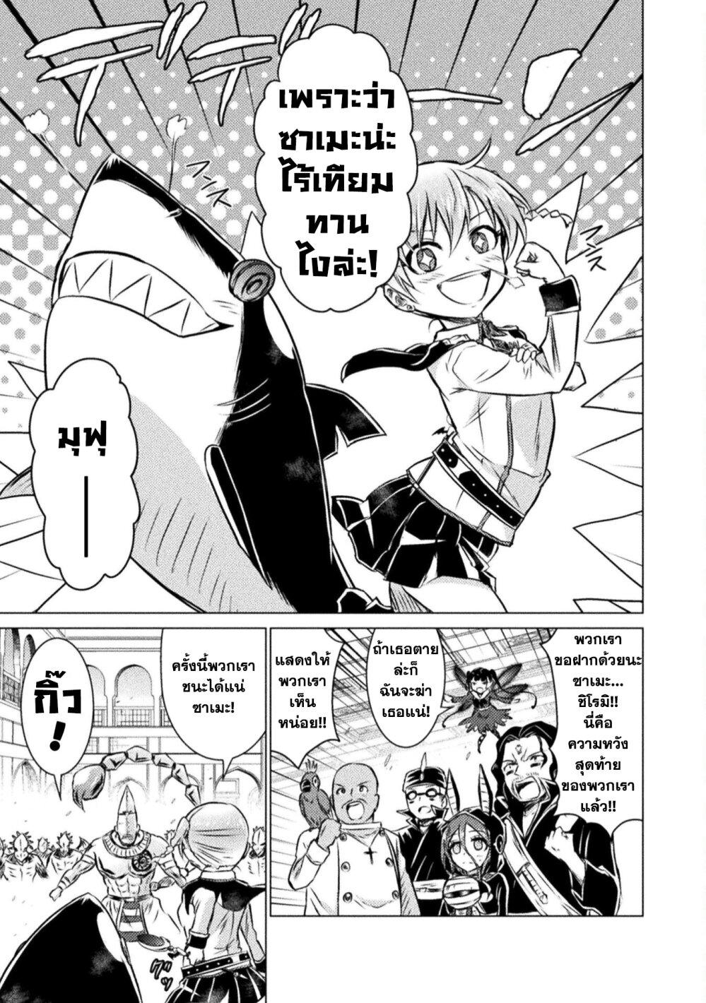 Manga-lc-com อ่านมังงะ อ่านการ์ตูน ออนไลน์ ฟรี Isekai Kuimetsu no Same ตอนที่ 1 2 3 4 5 6 7 8 9 10 11 12 13 14 ฟรี ไม่มีโฆษณา Manga-lc - อ่าน มังงะ อ่าน การ์ตูน ออนไลน์ อ่านมังงะ ฟรี
