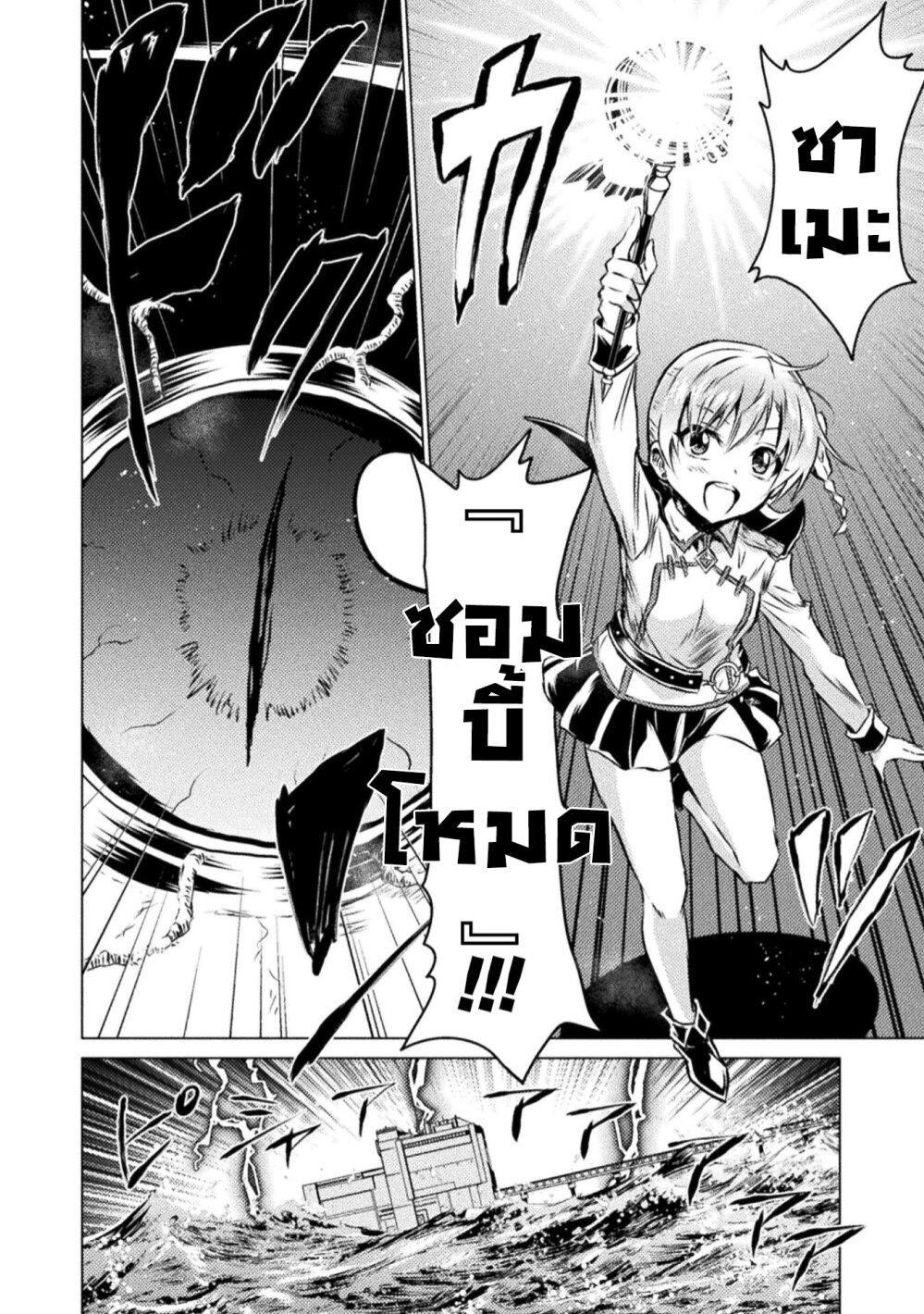 Manga-lc-com อ่านมังงะ อ่านการ์ตูน ออนไลน์ ฟรี Isekai Kuimetsu no Same ตอนที่ 1 2 3 4 5 6 7 8 9 10 11 12 13 14 ฟรี ไม่มีโฆษณา Manga-lc - อ่าน มังงะ อ่าน การ์ตูน ออนไลน์ อ่านมังงะ ฟรี