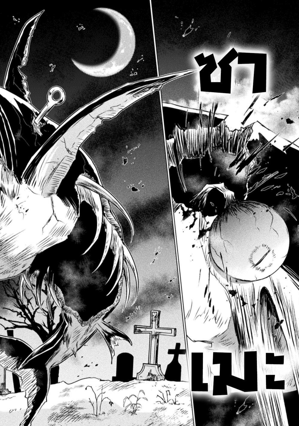 Manga-lc-com อ่านมังงะ อ่านการ์ตูน ออนไลน์ ฟรี Isekai Kuimetsu no Same ตอนที่ 1 2 3 4 5 6 7 8 9 10 11 12 13 14 ฟรี ไม่มีโฆษณา Manga-lc - อ่าน มังงะ อ่าน การ์ตูน ออนไลน์ อ่านมังงะ ฟรี