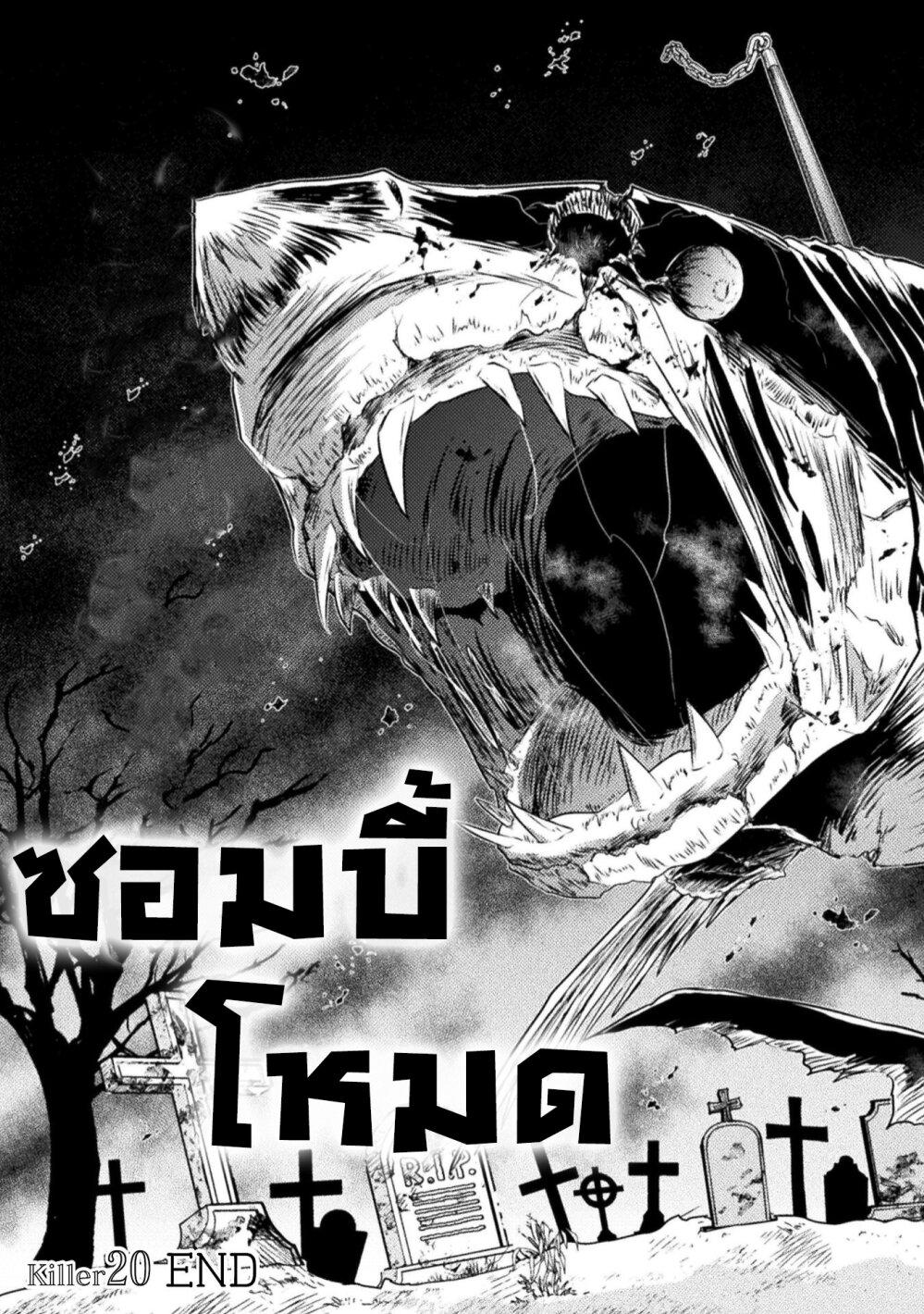 Manga-lc-com อ่านมังงะ อ่านการ์ตูน ออนไลน์ ฟรี Isekai Kuimetsu no Same ตอนที่ 1 2 3 4 5 6 7 8 9 10 11 12 13 14 ฟรี ไม่มีโฆษณา Manga-lc - อ่าน มังงะ อ่าน การ์ตูน ออนไลน์ อ่านมังงะ ฟรี