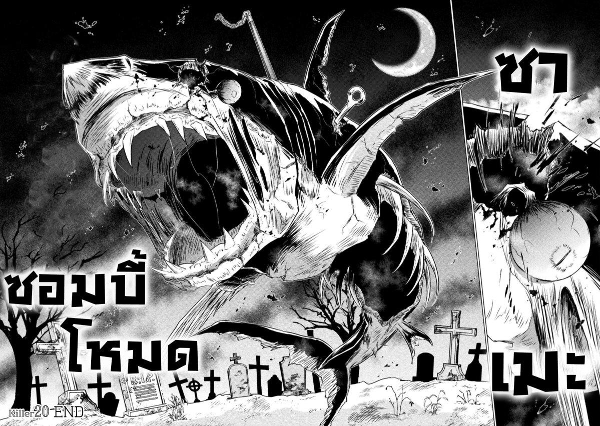 Manga-lc-com อ่านมังงะ อ่านการ์ตูน ออนไลน์ ฟรี Isekai Kuimetsu no Same ตอนที่ 1 2 3 4 5 6 7 8 9 10 11 12 13 14 ฟรี ไม่มีโฆษณา Manga-lc - อ่าน มังงะ อ่าน การ์ตูน ออนไลน์ อ่านมังงะ ฟรี
