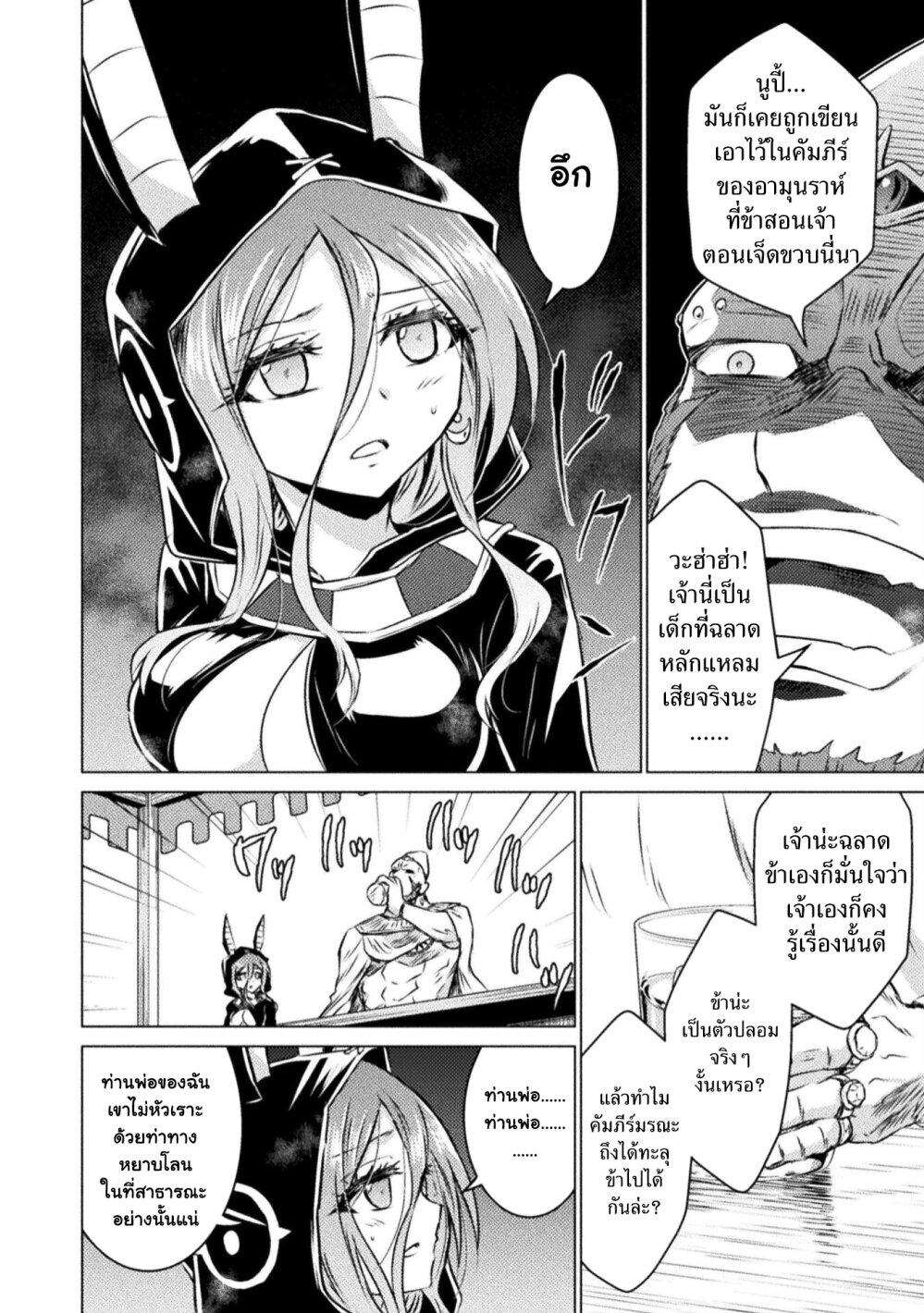 Manga-lc-com อ่านมังงะ อ่านการ์ตูน ออนไลน์ ฟรี Isekai Kuimetsu no Same ตอนที่ 1 2 3 4 5 6 7 8 9 10 11 12 13 14 ฟรี ไม่มีโฆษณา Manga-lc - อ่าน มังงะ อ่าน การ์ตูน ออนไลน์ อ่านมังงะ ฟรี