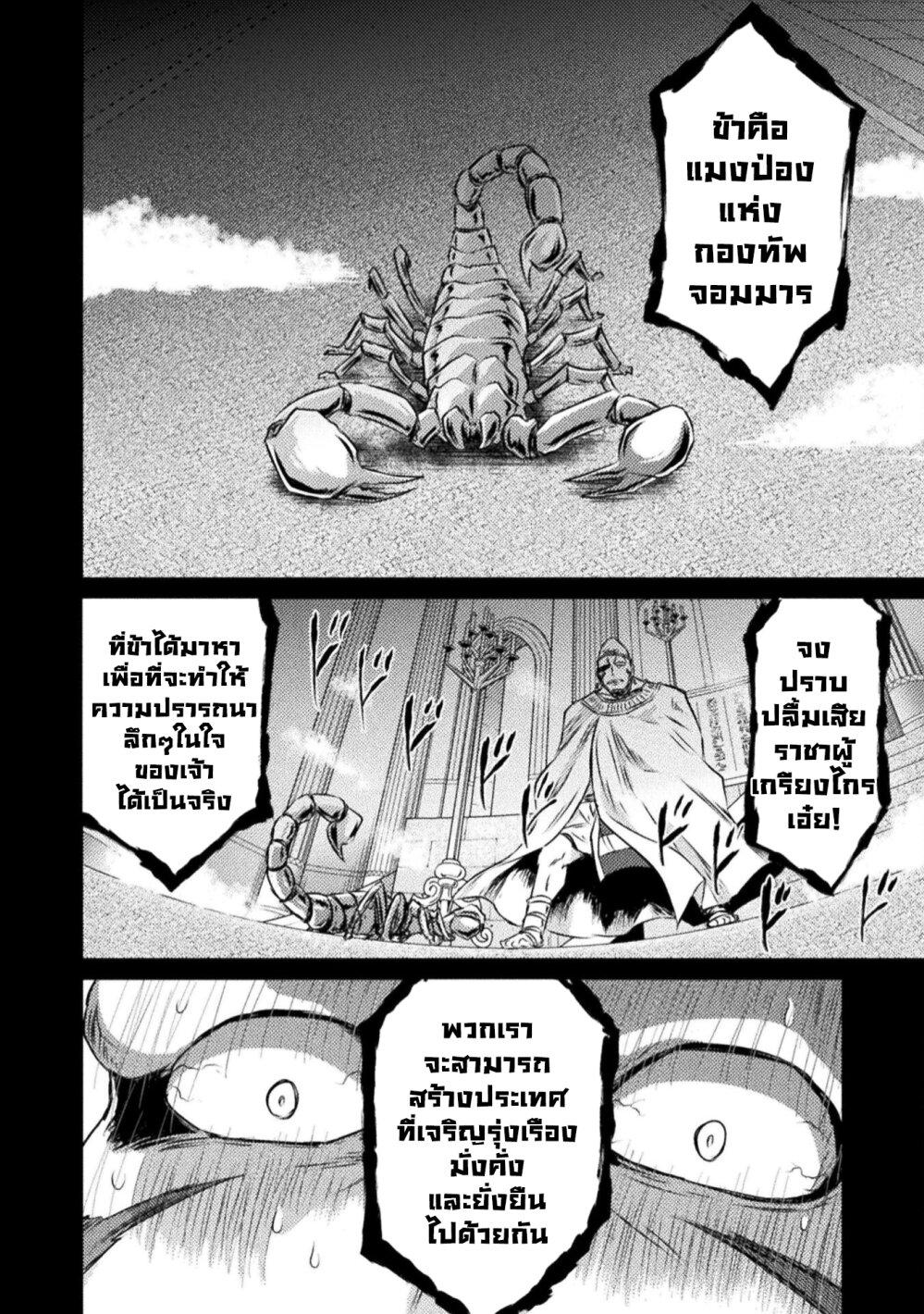 Manga-lc-com อ่านมังงะ อ่านการ์ตูน ออนไลน์ ฟรี Isekai Kuimetsu no Same ตอนที่ 1 2 3 4 5 6 7 8 9 10 11 12 13 14 ฟรี ไม่มีโฆษณา Manga-lc - อ่าน มังงะ อ่าน การ์ตูน ออนไลน์ อ่านมังงะ ฟรี