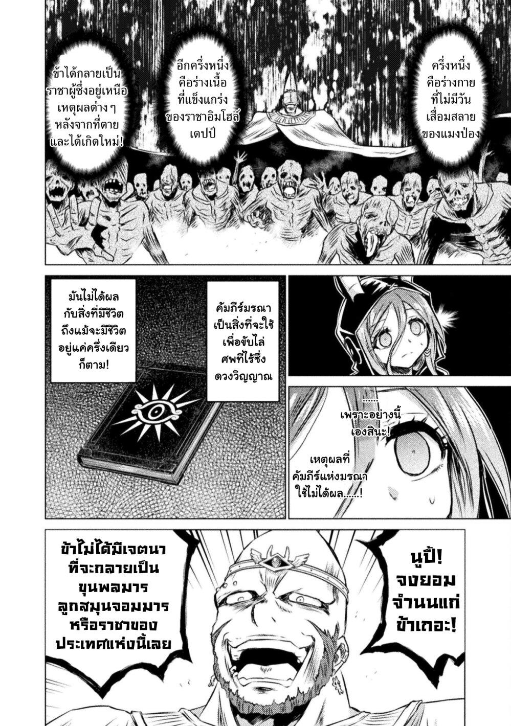 Manga-lc-com อ่านมังงะ อ่านการ์ตูน ออนไลน์ ฟรี Isekai Kuimetsu no Same ตอนที่ 1 2 3 4 5 6 7 8 9 10 11 12 13 14 ฟรี ไม่มีโฆษณา Manga-lc - อ่าน มังงะ อ่าน การ์ตูน ออนไลน์ อ่านมังงะ ฟรี