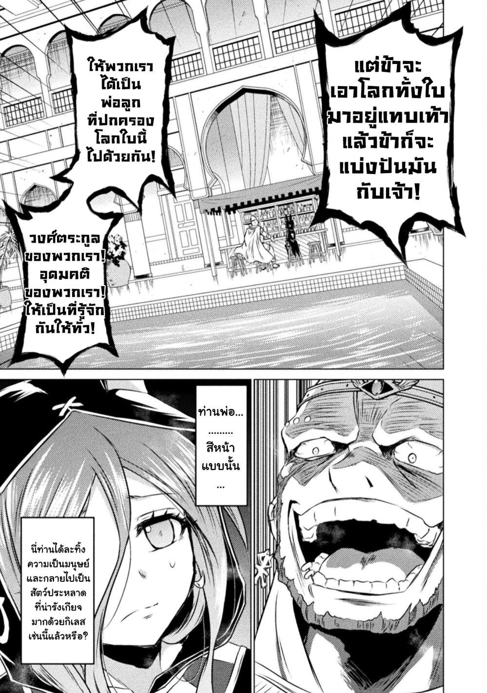 Manga-lc-com อ่านมังงะ อ่านการ์ตูน ออนไลน์ ฟรี Isekai Kuimetsu no Same ตอนที่ 1 2 3 4 5 6 7 8 9 10 11 12 13 14 ฟรี ไม่มีโฆษณา Manga-lc - อ่าน มังงะ อ่าน การ์ตูน ออนไลน์ อ่านมังงะ ฟรี