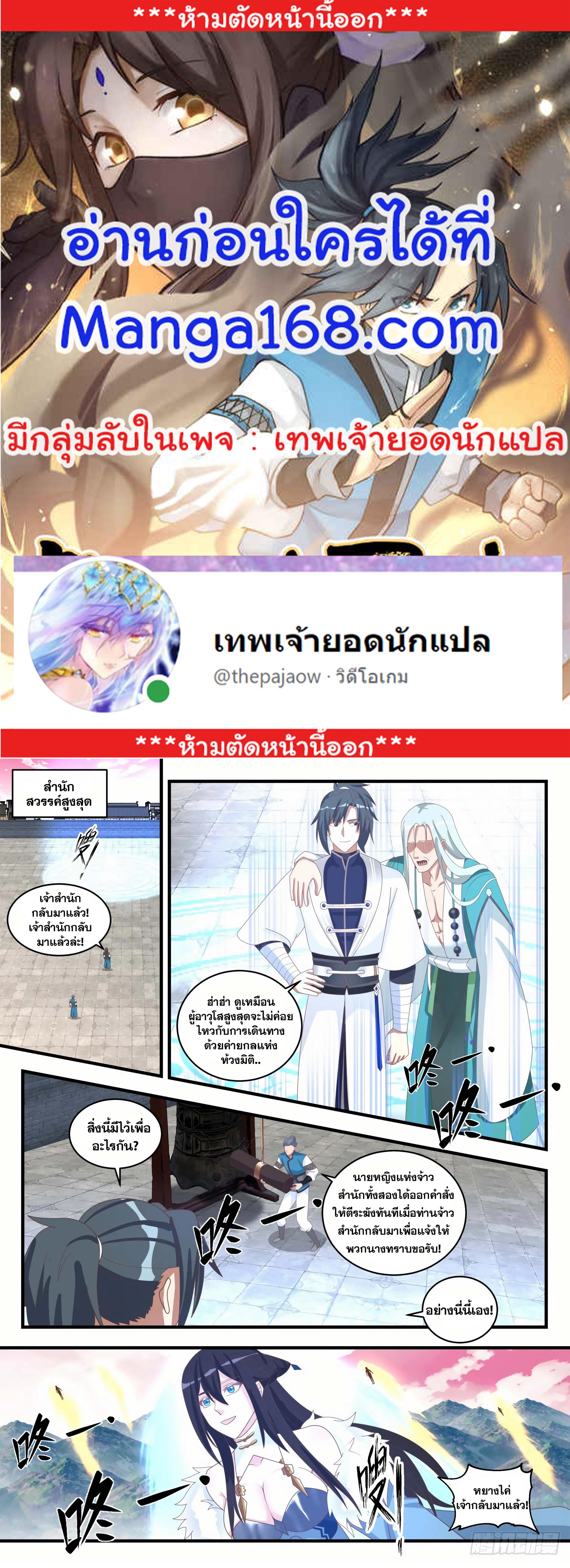 Manga-lc-com อ่านมังงะ อ่านการ์ตูน ออนไลน์ ฟรี Martial Peak ตอนที่ 1 2 3 4 5 6 7 8 9 10 11 12 13 14 ฟรี ไม่มีโฆษณา Manga-lc - อ่าน มังงะ อ่าน การ์ตูน ออนไลน์ อ่านมังงะ ฟรี