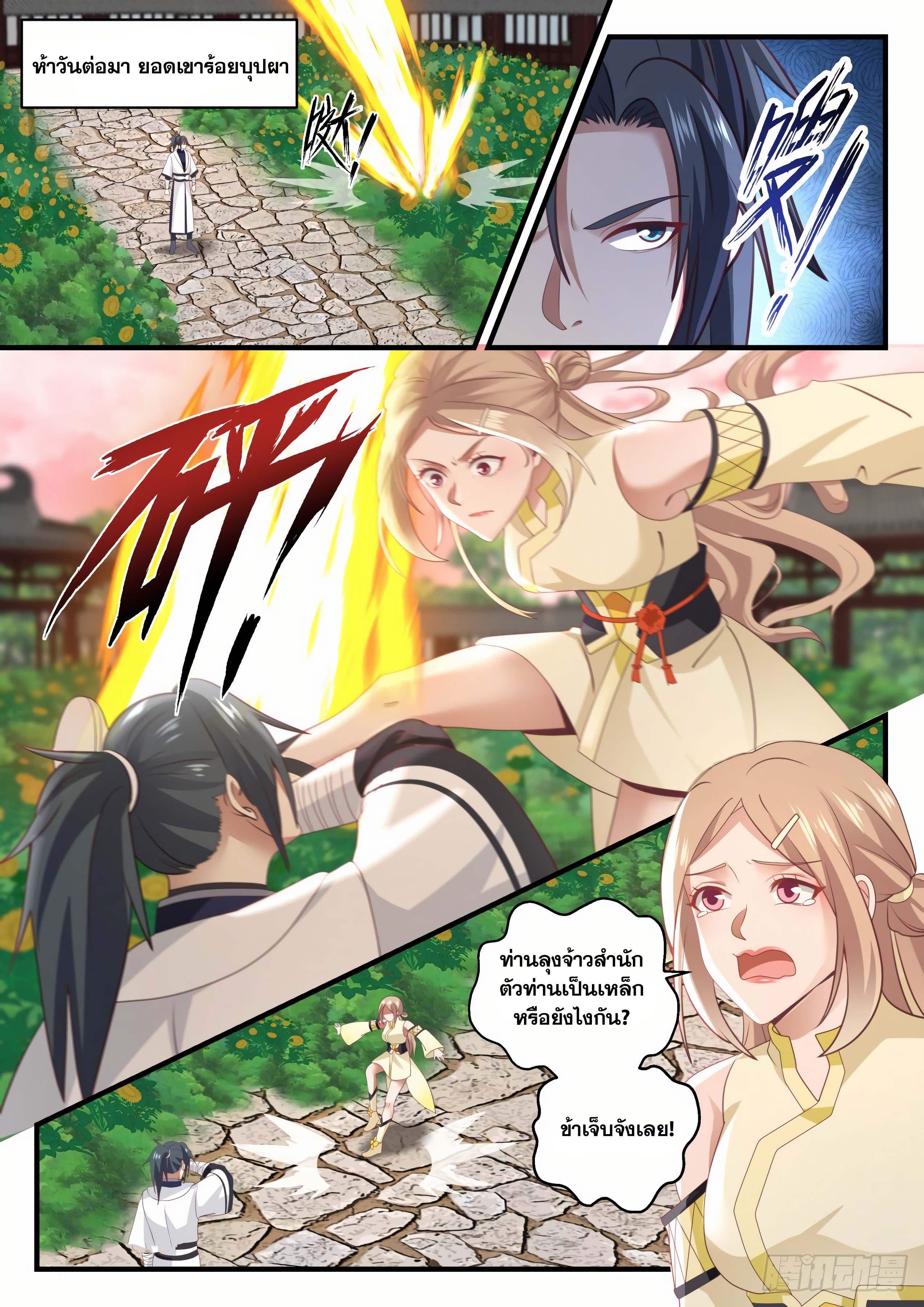 Manga-lc-com อ่านมังงะ อ่านการ์ตูน ออนไลน์ ฟรี Martial Peak ตอนที่ 1 2 3 4 5 6 7 8 9 10 11 12 13 14 ฟรี ไม่มีโฆษณา Manga-lc - อ่าน มังงะ อ่าน การ์ตูน ออนไลน์ อ่านมังงะ ฟรี