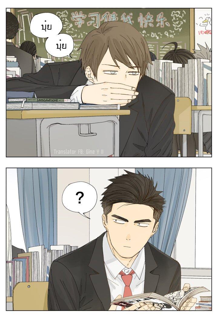 Manga-lc-com อ่านมังงะ อ่านการ์ตูน ออนไลน์ ฟรี Nan Hao & Shang Feng ตอนที่ 1 2 3 4 5 6 7 8 9 10 11 12 13 14 ฟรี ไม่มีโฆษณา Manga-lc - อ่าน มังงะ อ่าน การ์ตูน ออนไลน์ อ่านมังงะ ฟรี