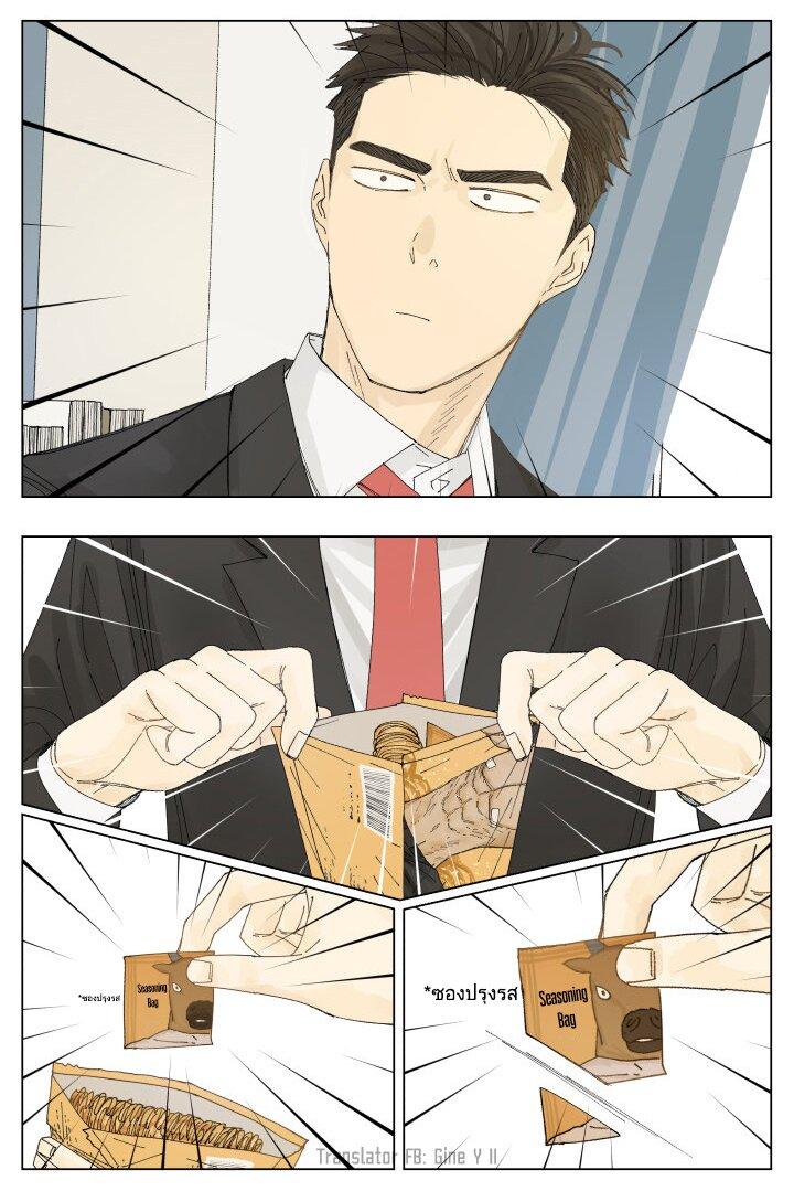 Manga-lc-com อ่านมังงะ อ่านการ์ตูน ออนไลน์ ฟรี Nan Hao & Shang Feng ตอนที่ 1 2 3 4 5 6 7 8 9 10 11 12 13 14 ฟรี ไม่มีโฆษณา Manga-lc - อ่าน มังงะ อ่าน การ์ตูน ออนไลน์ อ่านมังงะ ฟรี
