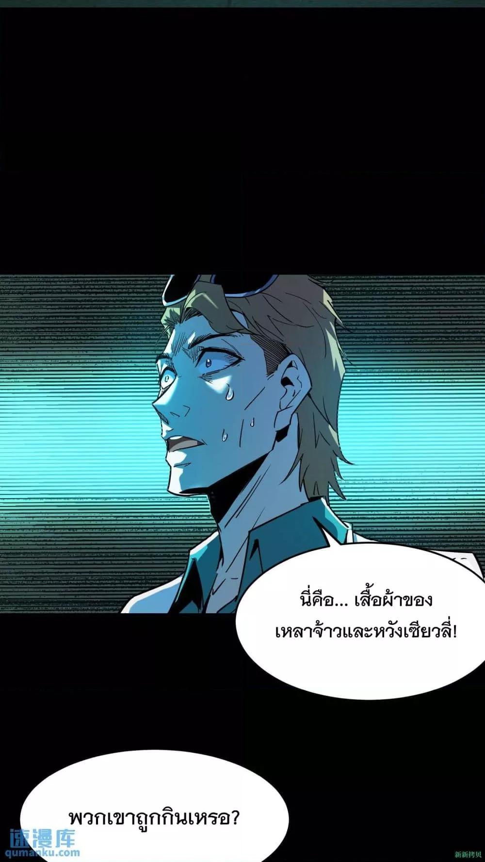 Manga-lc-com อ่านมังงะ อ่านการ์ตูน ออนไลน์ ฟรี WeirdandHard ตอนที่ 1 2 3 4 5 6 7 8 9 10 11 12 13 14 ฟรี ไม่มีโฆษณา Manga-lc - อ่าน มังงะ อ่าน การ์ตูน ออนไลน์ อ่านมังงะ ฟรี