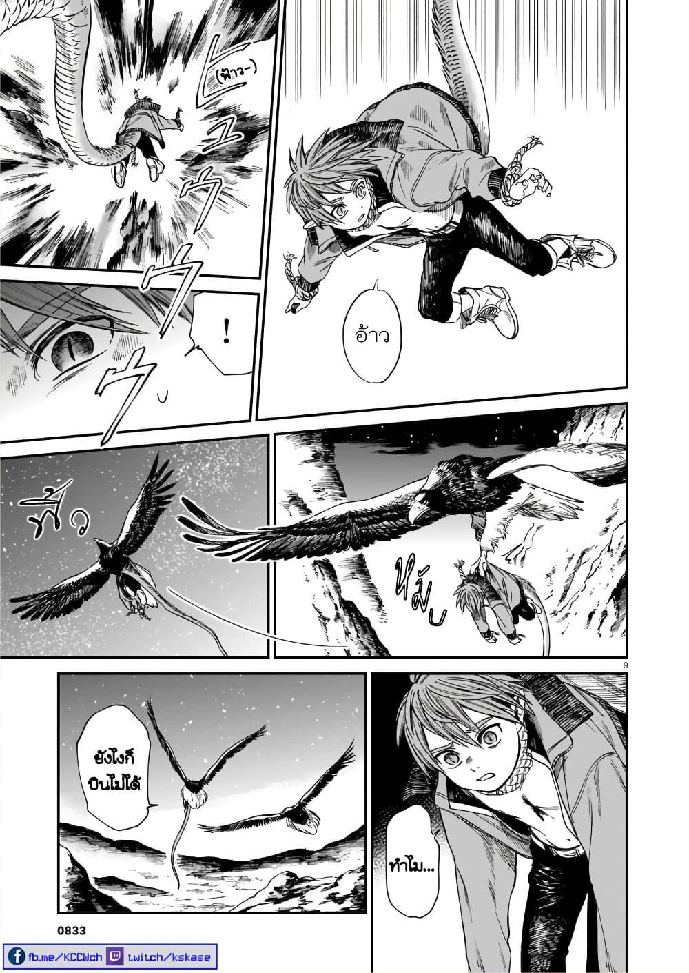 Manga-lc-com อ่านมังงะ อ่านการ์ตูน ออนไลน์ ฟรี Tora ha Ryuu wo mada Tabenai ตอนที่ 1 2 3 4 5 6 7 8 9 10 11 12 13 14 ฟรี ไม่มีโฆษณา Manga-lc - อ่าน มังงะ อ่าน การ์ตูน ออนไลน์ อ่านมังงะ ฟรี