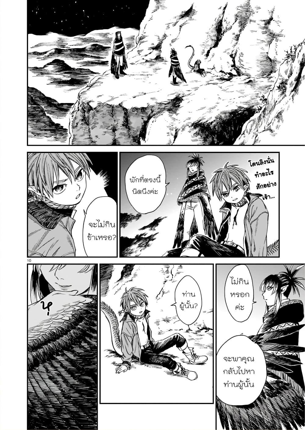 Manga-lc-com อ่านมังงะ อ่านการ์ตูน ออนไลน์ ฟรี Tora ha Ryuu wo mada Tabenai ตอนที่ 1 2 3 4 5 6 7 8 9 10 11 12 13 14 ฟรี ไม่มีโฆษณา Manga-lc - อ่าน มังงะ อ่าน การ์ตูน ออนไลน์ อ่านมังงะ ฟรี
