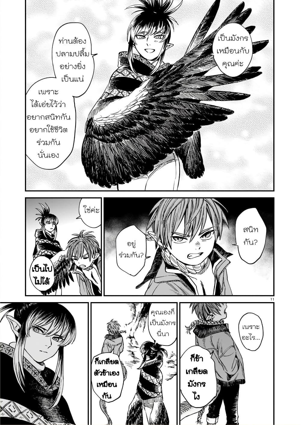 Manga-lc-com อ่านมังงะ อ่านการ์ตูน ออนไลน์ ฟรี Tora ha Ryuu wo mada Tabenai ตอนที่ 1 2 3 4 5 6 7 8 9 10 11 12 13 14 ฟรี ไม่มีโฆษณา Manga-lc - อ่าน มังงะ อ่าน การ์ตูน ออนไลน์ อ่านมังงะ ฟรี