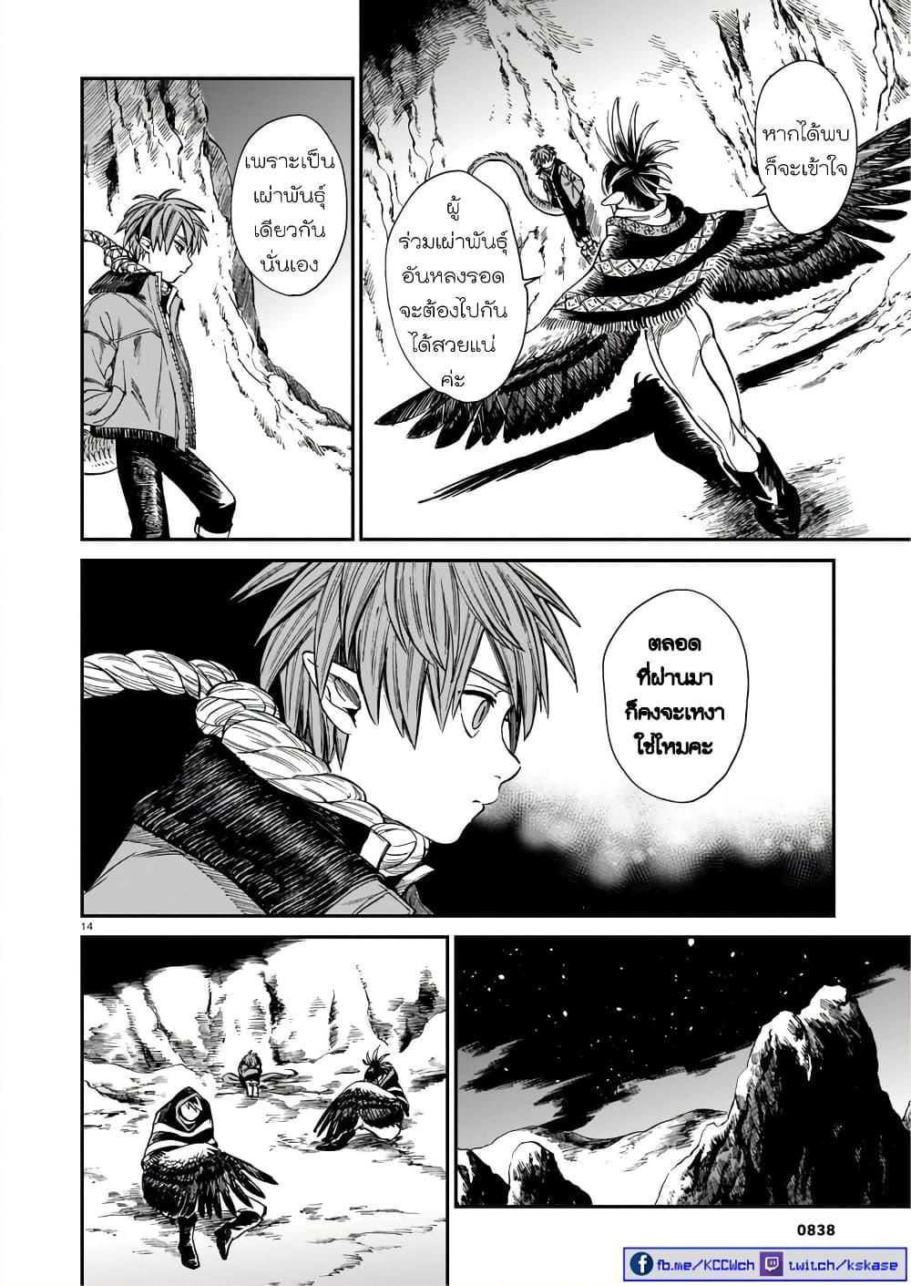 Manga-lc-com อ่านมังงะ อ่านการ์ตูน ออนไลน์ ฟรี Tora ha Ryuu wo mada Tabenai ตอนที่ 1 2 3 4 5 6 7 8 9 10 11 12 13 14 ฟรี ไม่มีโฆษณา Manga-lc - อ่าน มังงะ อ่าน การ์ตูน ออนไลน์ อ่านมังงะ ฟรี