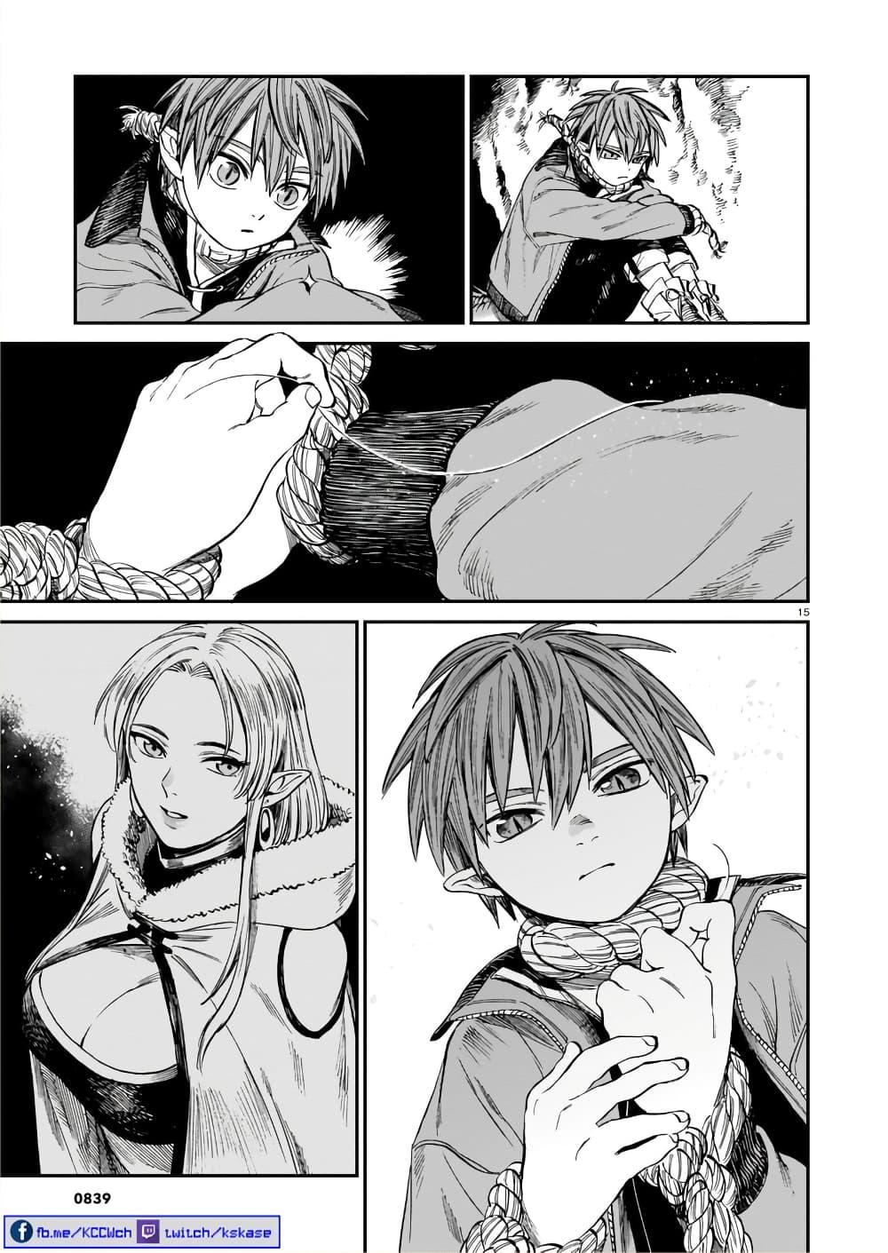 Manga-lc-com อ่านมังงะ อ่านการ์ตูน ออนไลน์ ฟรี Tora ha Ryuu wo mada Tabenai ตอนที่ 1 2 3 4 5 6 7 8 9 10 11 12 13 14 ฟรี ไม่มีโฆษณา Manga-lc - อ่าน มังงะ อ่าน การ์ตูน ออนไลน์ อ่านมังงะ ฟรี