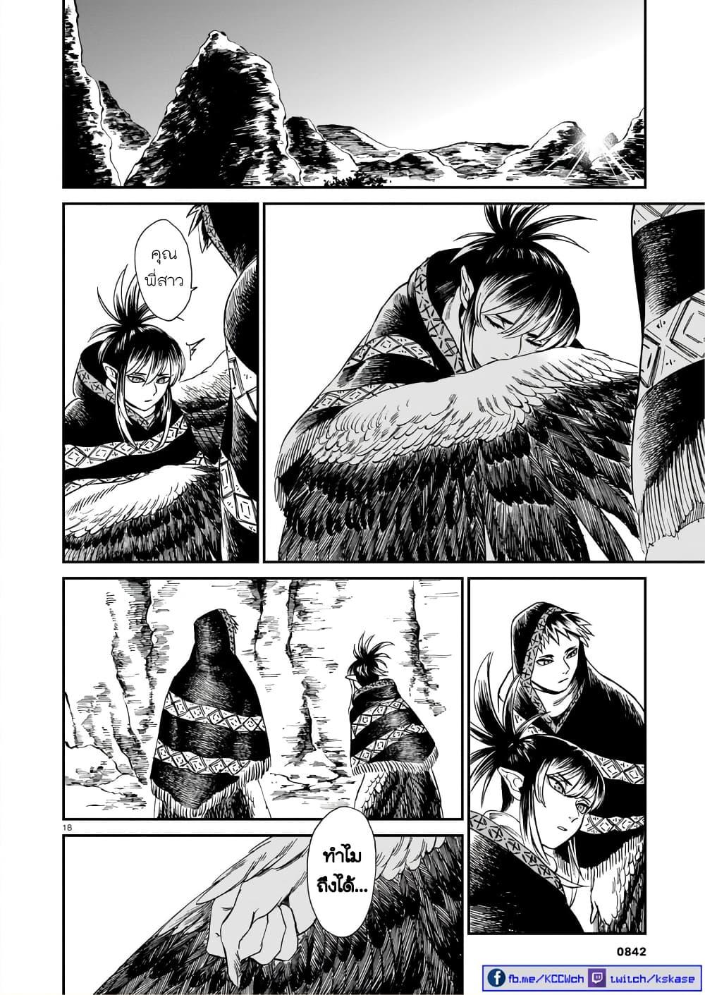 Manga-lc-com อ่านมังงะ อ่านการ์ตูน ออนไลน์ ฟรี Tora ha Ryuu wo mada Tabenai ตอนที่ 1 2 3 4 5 6 7 8 9 10 11 12 13 14 ฟรี ไม่มีโฆษณา Manga-lc - อ่าน มังงะ อ่าน การ์ตูน ออนไลน์ อ่านมังงะ ฟรี