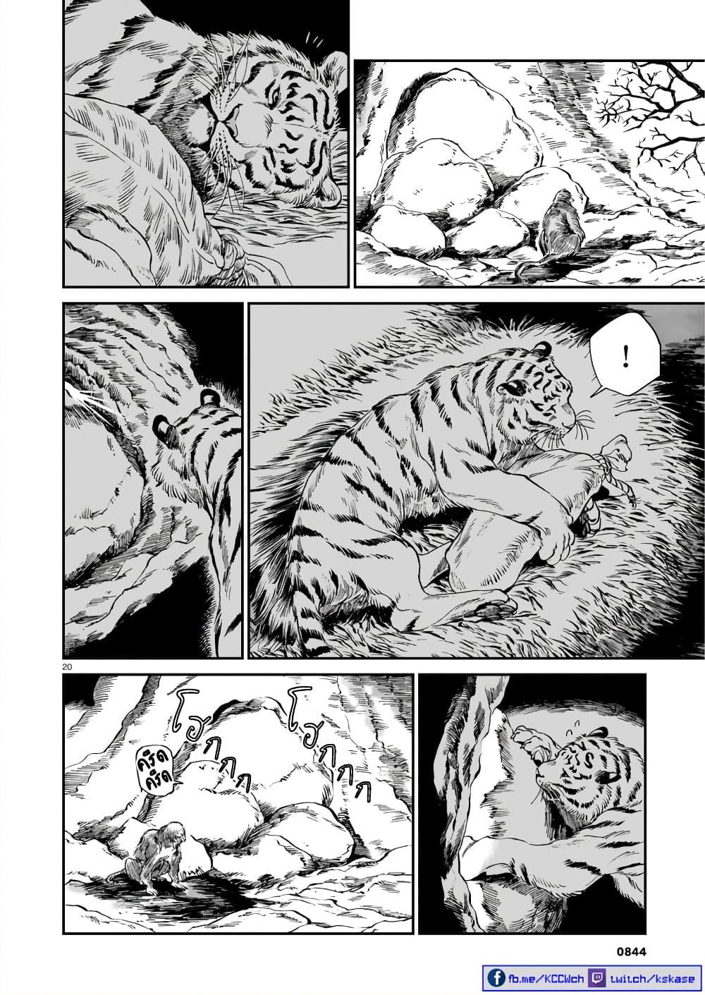 Manga-lc-com อ่านมังงะ อ่านการ์ตูน ออนไลน์ ฟรี Tora ha Ryuu wo mada Tabenai ตอนที่ 1 2 3 4 5 6 7 8 9 10 11 12 13 14 ฟรี ไม่มีโฆษณา Manga-lc - อ่าน มังงะ อ่าน การ์ตูน ออนไลน์ อ่านมังงะ ฟรี