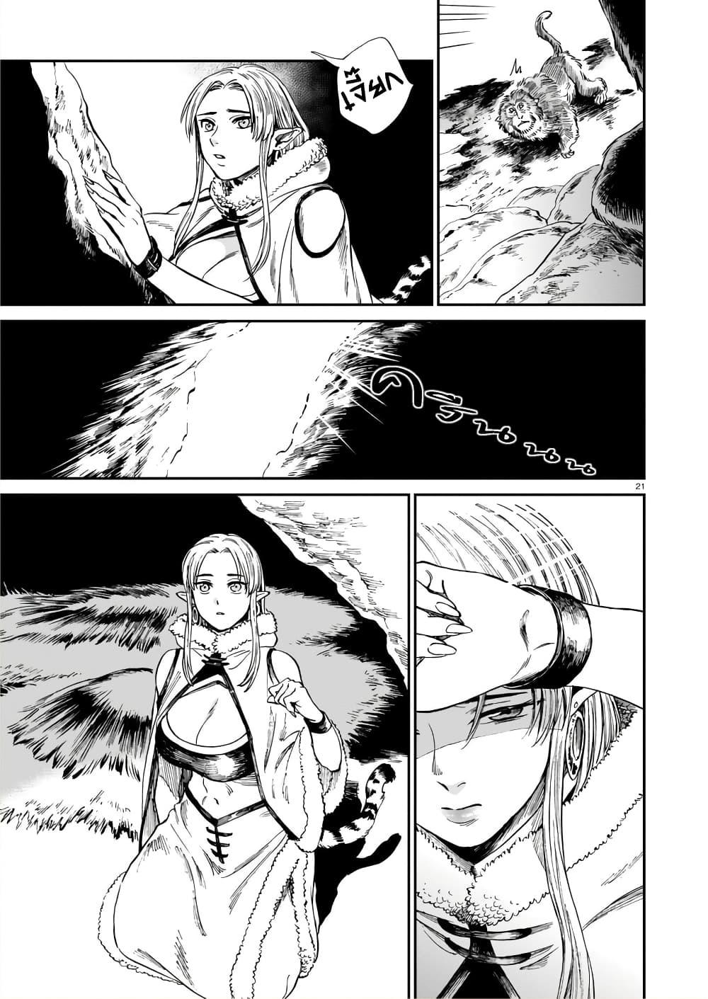 Manga-lc-com อ่านมังงะ อ่านการ์ตูน ออนไลน์ ฟรี Tora ha Ryuu wo mada Tabenai ตอนที่ 1 2 3 4 5 6 7 8 9 10 11 12 13 14 ฟรี ไม่มีโฆษณา Manga-lc - อ่าน มังงะ อ่าน การ์ตูน ออนไลน์ อ่านมังงะ ฟรี