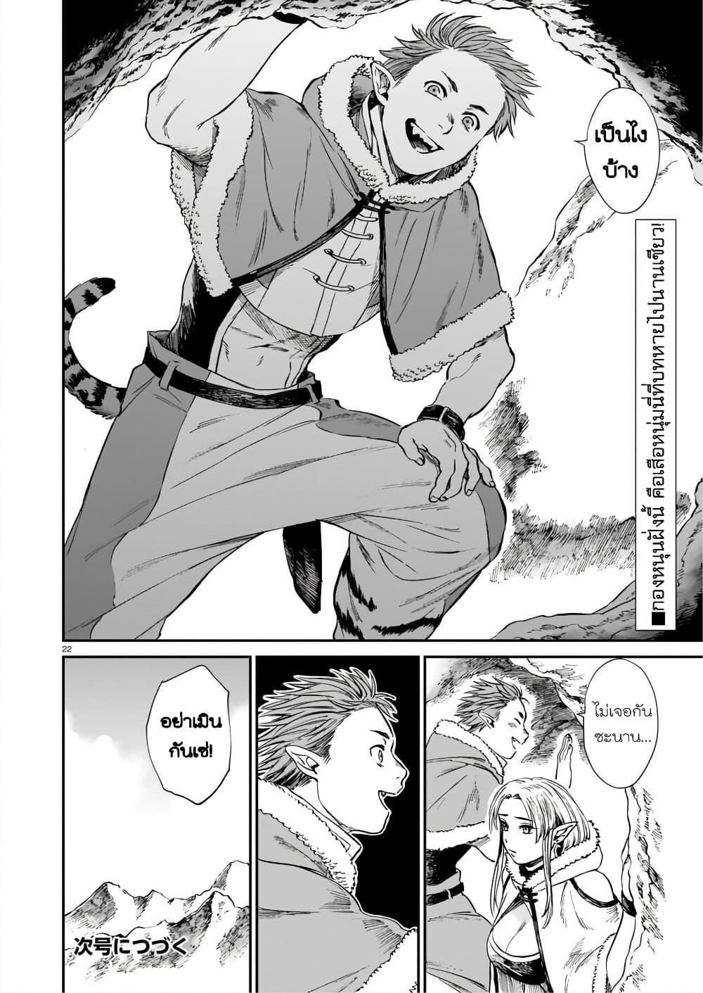Manga-lc-com อ่านมังงะ อ่านการ์ตูน ออนไลน์ ฟรี Tora ha Ryuu wo mada Tabenai ตอนที่ 1 2 3 4 5 6 7 8 9 10 11 12 13 14 ฟรี ไม่มีโฆษณา Manga-lc - อ่าน มังงะ อ่าน การ์ตูน ออนไลน์ อ่านมังงะ ฟรี