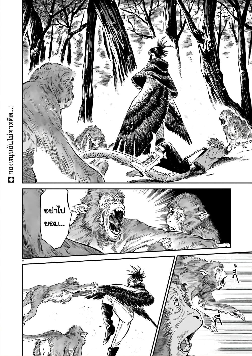 Manga-lc-com อ่านมังงะ อ่านการ์ตูน ออนไลน์ ฟรี Tora ha Ryuu wo mada Tabenai ตอนที่ 1 2 3 4 5 6 7 8 9 10 11 12 13 14 ฟรี ไม่มีโฆษณา Manga-lc - อ่าน มังงะ อ่าน การ์ตูน ออนไลน์ อ่านมังงะ ฟรี