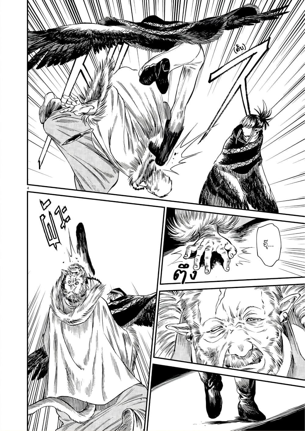 Manga-lc-com อ่านมังงะ อ่านการ์ตูน ออนไลน์ ฟรี Tora ha Ryuu wo mada Tabenai ตอนที่ 1 2 3 4 5 6 7 8 9 10 11 12 13 14 ฟรี ไม่มีโฆษณา Manga-lc - อ่าน มังงะ อ่าน การ์ตูน ออนไลน์ อ่านมังงะ ฟรี