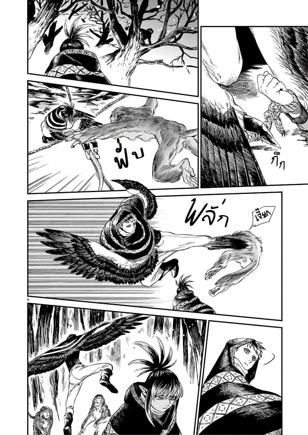 Manga-lc-com อ่านมังงะ อ่านการ์ตูน ออนไลน์ ฟรี Tora ha Ryuu wo mada Tabenai ตอนที่ 1 2 3 4 5 6 7 8 9 10 11 12 13 14 ฟรี ไม่มีโฆษณา Manga-lc - อ่าน มังงะ อ่าน การ์ตูน ออนไลน์ อ่านมังงะ ฟรี