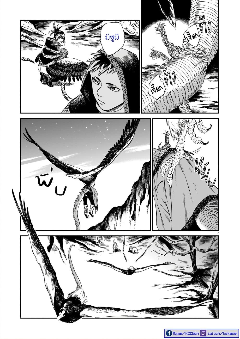 Manga-lc-com อ่านมังงะ อ่านการ์ตูน ออนไลน์ ฟรี Tora ha Ryuu wo mada Tabenai ตอนที่ 1 2 3 4 5 6 7 8 9 10 11 12 13 14 ฟรี ไม่มีโฆษณา Manga-lc - อ่าน มังงะ อ่าน การ์ตูน ออนไลน์ อ่านมังงะ ฟรี