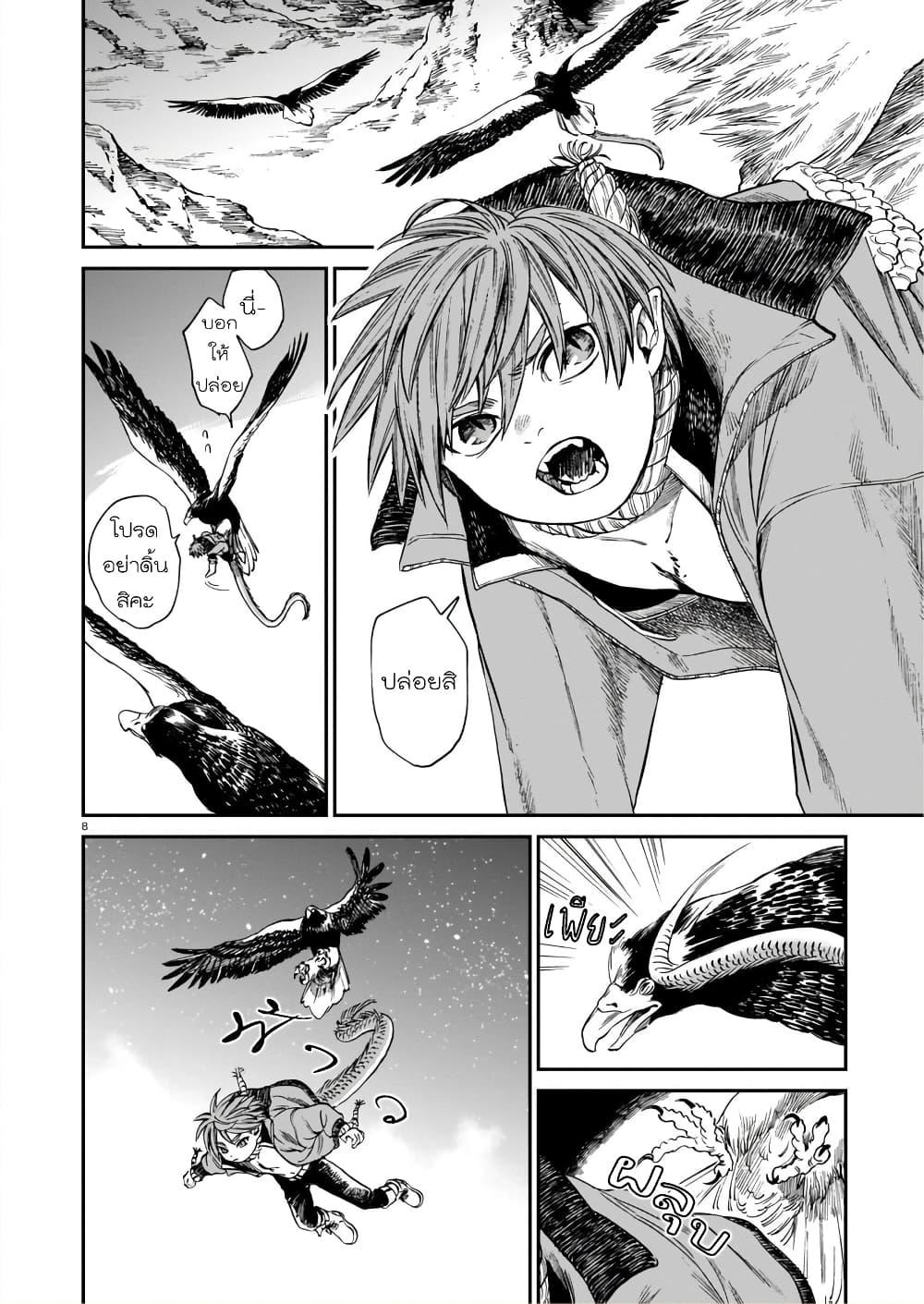 Manga-lc-com อ่านมังงะ อ่านการ์ตูน ออนไลน์ ฟรี Tora ha Ryuu wo mada Tabenai ตอนที่ 1 2 3 4 5 6 7 8 9 10 11 12 13 14 ฟรี ไม่มีโฆษณา Manga-lc - อ่าน มังงะ อ่าน การ์ตูน ออนไลน์ อ่านมังงะ ฟรี