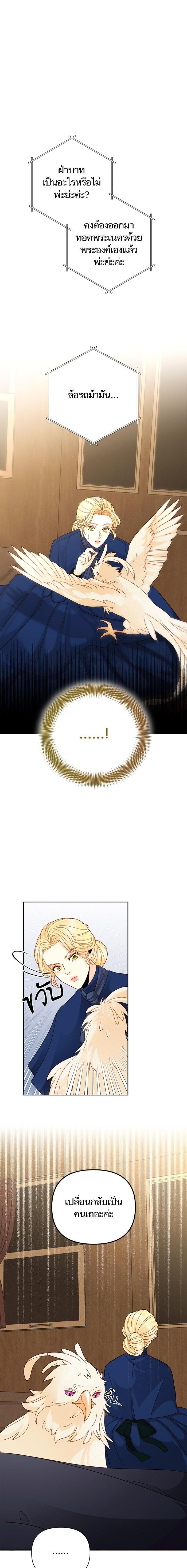 Manga-lc-com อ่านมังงะ อ่านการ์ตูน ออนไลน์ ฟรี การแต่งงานครั้งใหม่ของจักรพรรดินี ตอนที่ 1 2 3 4 5 6 7 8 9 10 11 12 13 14 ฟรี ไม่มีโฆษณา Manga-lc - อ่าน มังงะ อ่าน การ์ตูน ออนไลน์ อ่านมังงะ ฟรี