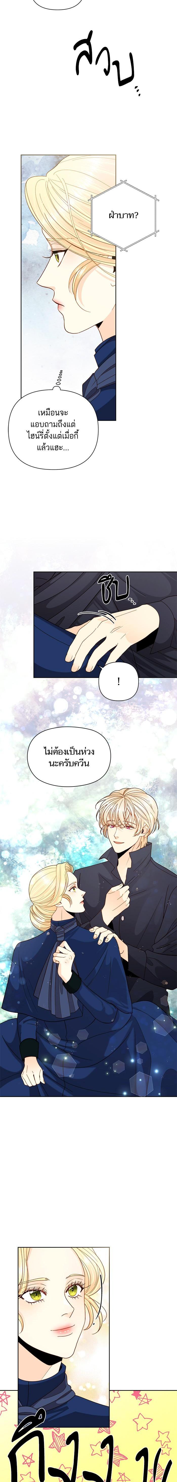 Manga-lc-com อ่านมังงะ อ่านการ์ตูน ออนไลน์ ฟรี การแต่งงานครั้งใหม่ของจักรพรรดินี ตอนที่ 1 2 3 4 5 6 7 8 9 10 11 12 13 14 ฟรี ไม่มีโฆษณา Manga-lc - อ่าน มังงะ อ่าน การ์ตูน ออนไลน์ อ่านมังงะ ฟรี