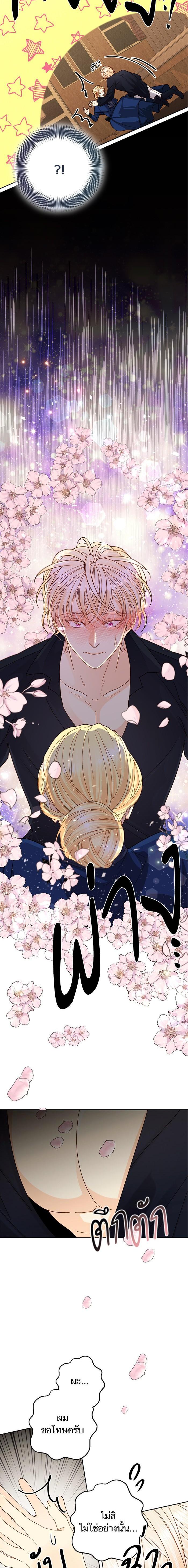 Manga-lc-com อ่านมังงะ อ่านการ์ตูน ออนไลน์ ฟรี การแต่งงานครั้งใหม่ของจักรพรรดินี ตอนที่ 1 2 3 4 5 6 7 8 9 10 11 12 13 14 ฟรี ไม่มีโฆษณา Manga-lc - อ่าน มังงะ อ่าน การ์ตูน ออนไลน์ อ่านมังงะ ฟรี