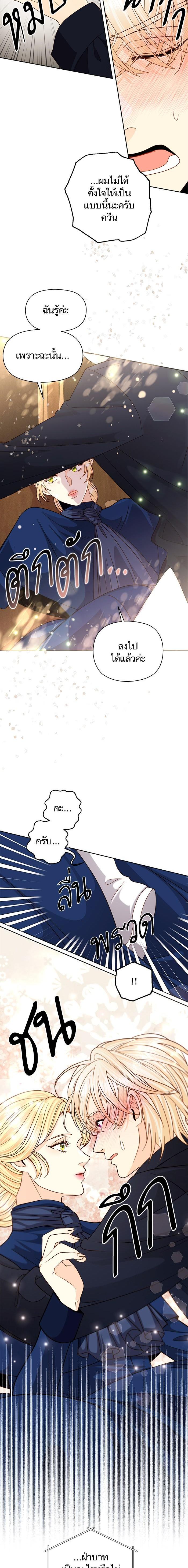 Manga-lc-com อ่านมังงะ อ่านการ์ตูน ออนไลน์ ฟรี การแต่งงานครั้งใหม่ของจักรพรรดินี ตอนที่ 1 2 3 4 5 6 7 8 9 10 11 12 13 14 ฟรี ไม่มีโฆษณา Manga-lc - อ่าน มังงะ อ่าน การ์ตูน ออนไลน์ อ่านมังงะ ฟรี