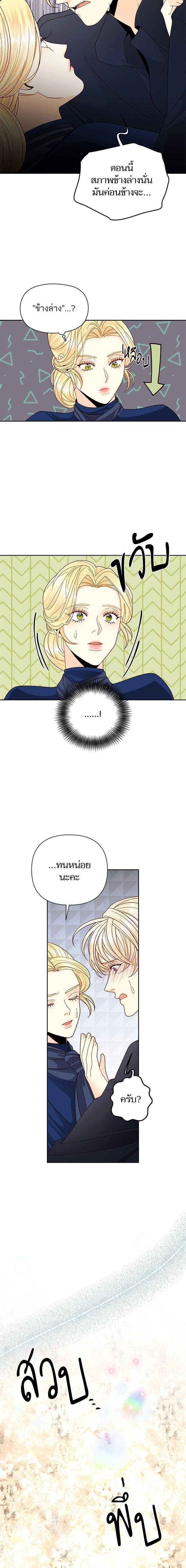 Manga-lc-com อ่านมังงะ อ่านการ์ตูน ออนไลน์ ฟรี การแต่งงานครั้งใหม่ของจักรพรรดินี ตอนที่ 1 2 3 4 5 6 7 8 9 10 11 12 13 14 ฟรี ไม่มีโฆษณา Manga-lc - อ่าน มังงะ อ่าน การ์ตูน ออนไลน์ อ่านมังงะ ฟรี