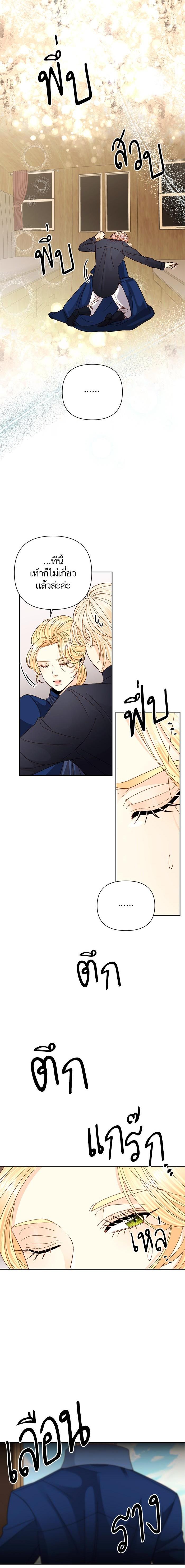 Manga-lc-com อ่านมังงะ อ่านการ์ตูน ออนไลน์ ฟรี การแต่งงานครั้งใหม่ของจักรพรรดินี ตอนที่ 1 2 3 4 5 6 7 8 9 10 11 12 13 14 ฟรี ไม่มีโฆษณา Manga-lc - อ่าน มังงะ อ่าน การ์ตูน ออนไลน์ อ่านมังงะ ฟรี