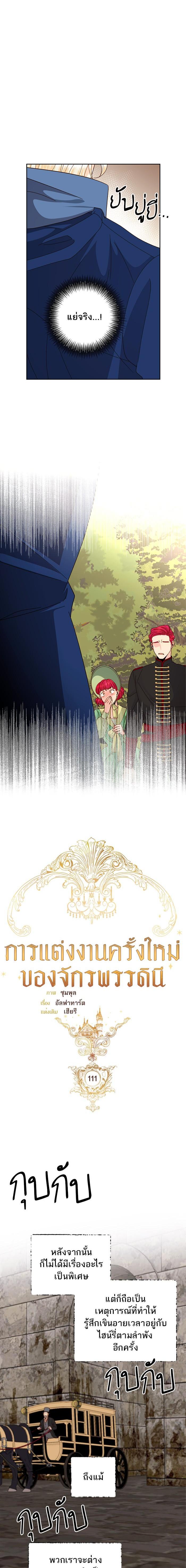 Manga-lc-com อ่านมังงะ อ่านการ์ตูน ออนไลน์ ฟรี การแต่งงานครั้งใหม่ของจักรพรรดินี ตอนที่ 1 2 3 4 5 6 7 8 9 10 11 12 13 14 ฟรี ไม่มีโฆษณา Manga-lc - อ่าน มังงะ อ่าน การ์ตูน ออนไลน์ อ่านมังงะ ฟรี