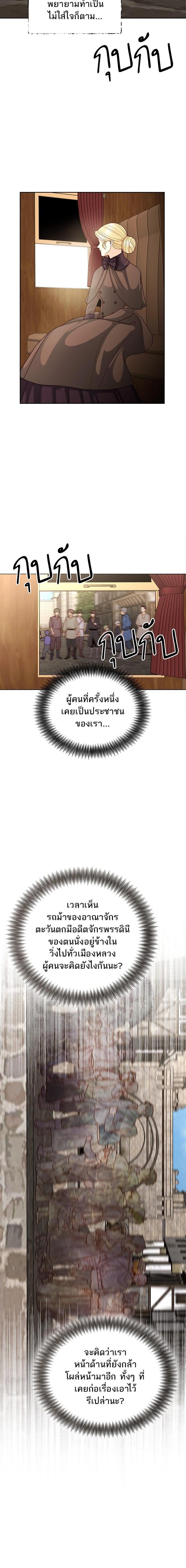 Manga-lc-com อ่านมังงะ อ่านการ์ตูน ออนไลน์ ฟรี การแต่งงานครั้งใหม่ของจักรพรรดินี ตอนที่ 1 2 3 4 5 6 7 8 9 10 11 12 13 14 ฟรี ไม่มีโฆษณา Manga-lc - อ่าน มังงะ อ่าน การ์ตูน ออนไลน์ อ่านมังงะ ฟรี